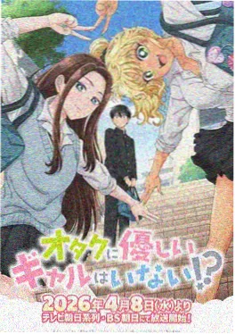 包子漫画新番 笼屉之外 封面
