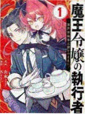 包子漫画动画化作品 面香万里 封面