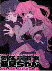 包子漫画编辑精选 封面