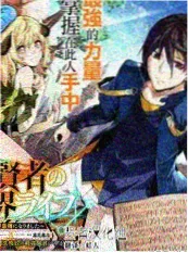 包子漫画编辑精选 封面