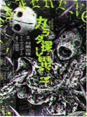 包子漫画资讯 蒸笼江湖单行本 配图
