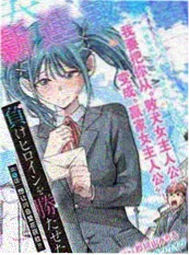 包子漫画完结作品 第七笼 封面